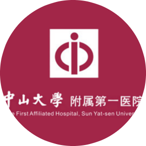 广州中山大学附属第一医院